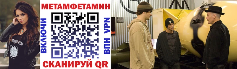 Amphetamine Premium  Талдом 