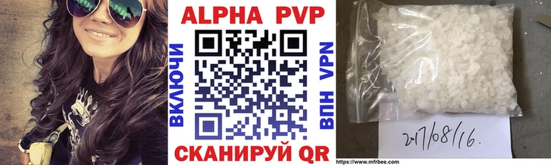 A-PVP мука  Талдом 