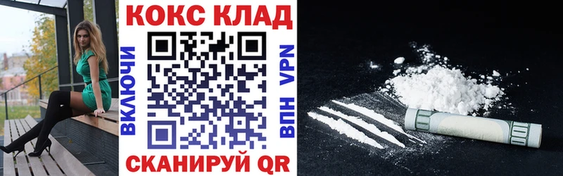КОКАИН 97%  МЕГА ссылка  Талдом 