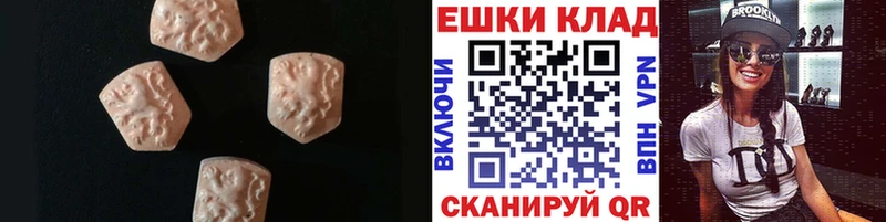 ЭКСТАЗИ DUBAI  купить закладку  Талдом 