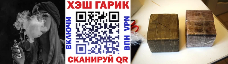 хочу   Талдом  ГАШ гарик 