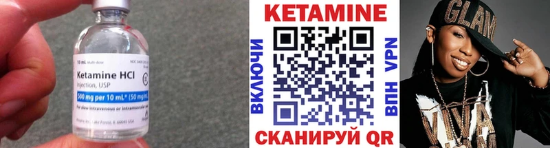 Кетамин ketamine  Талдом 