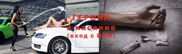 кокаин VHQ Медногорск