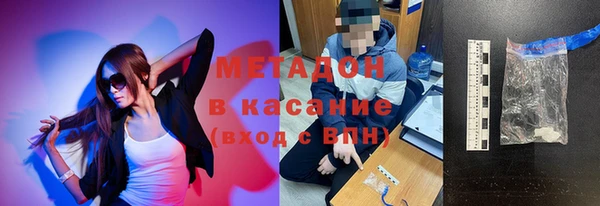 синтетический гашиш Мегион
