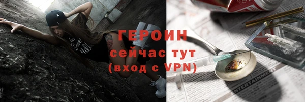 кокаин VHQ Медногорск