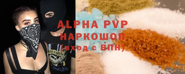 синтетический гашиш Мегион