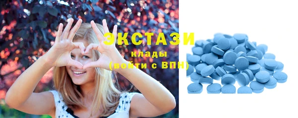 синтетический гашиш Мегион