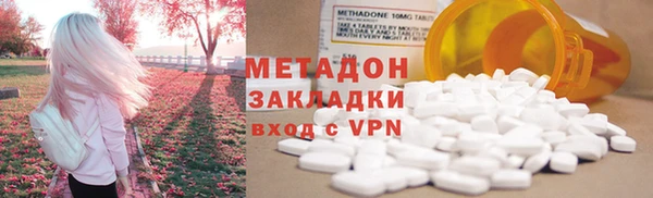 синтетический гашиш Мегион