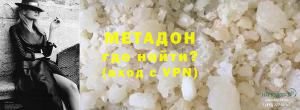 синтетический гашиш Мегион