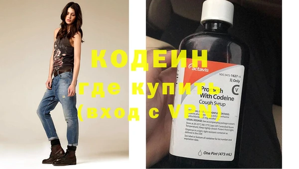 наркотики Медвежьегорск