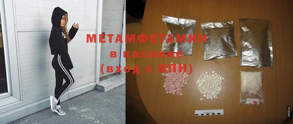 кокаин VHQ Медногорск