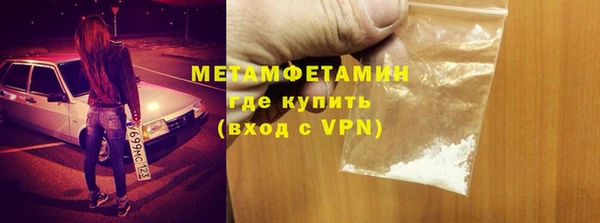 синтетический гашиш Мегион