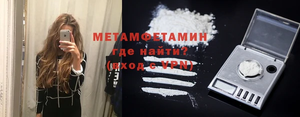 кокаин VHQ Медногорск