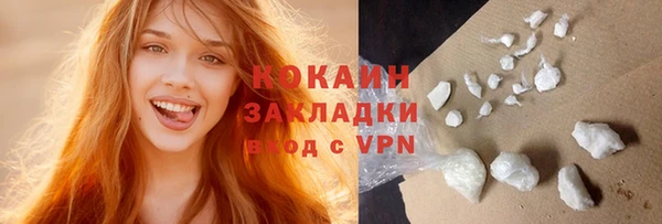 наркотики Медвежьегорск