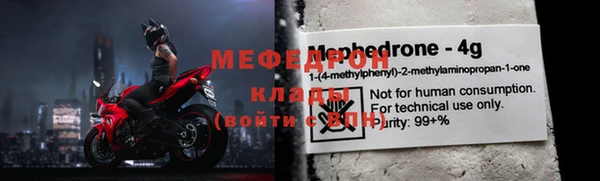 кокаин VHQ Медногорск