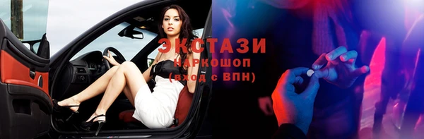 кокаин VHQ Медногорск