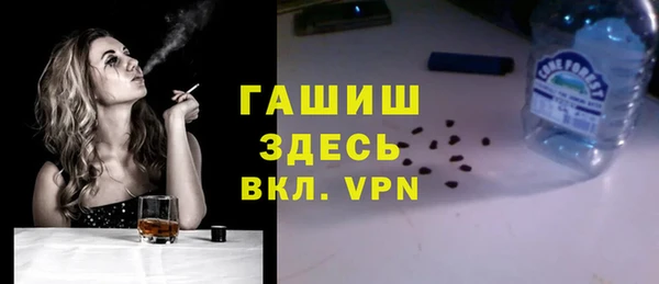 синтетический гашиш Мегион