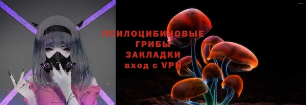 синтетический гашиш Мегион
