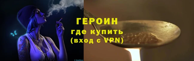 наркотики Медвежьегорск