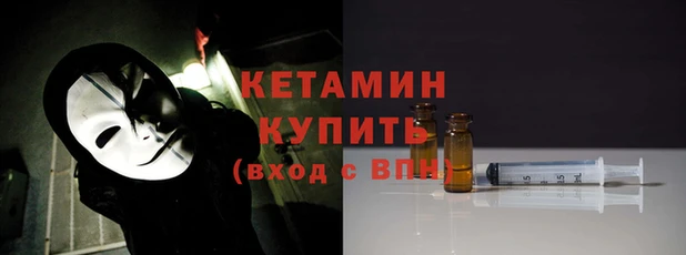кокаин VHQ Медногорск