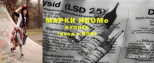 мдма Лиски