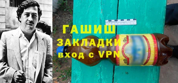 наркотики Медвежьегорск
