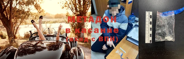синтетический гашиш Мегион