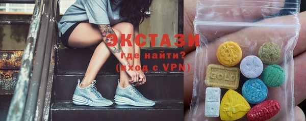 синтетический гашиш Мегион