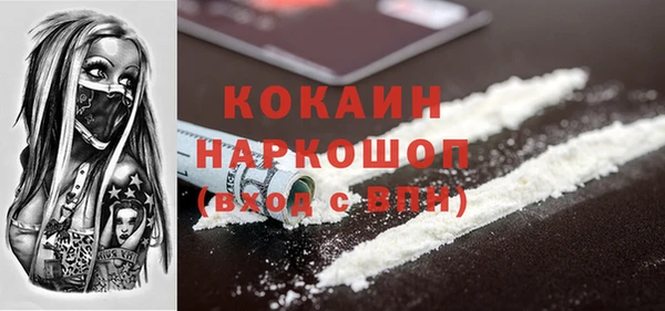 синтетический гашиш Мегион