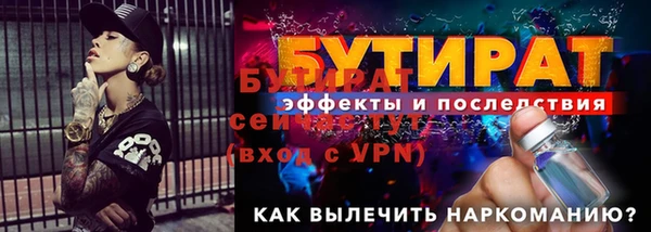 кокаин VHQ Медногорск