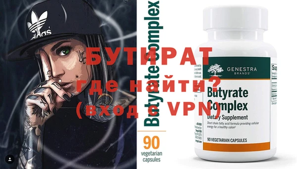 кокаин VHQ Медногорск
