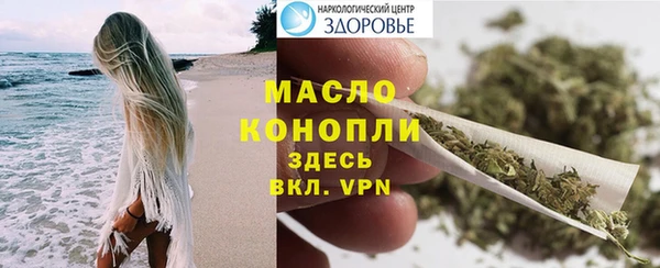 синтетический гашиш Мегион