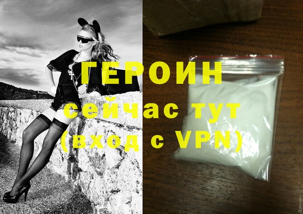 синтетический гашиш Мегион