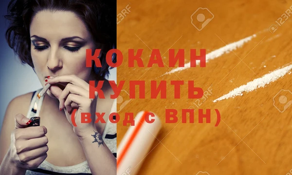 синтетический гашиш Мегион