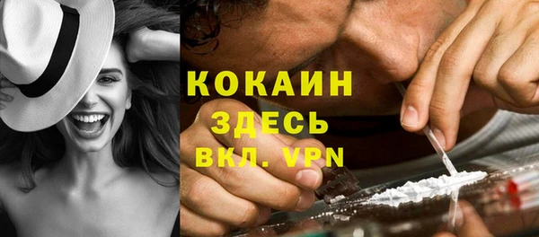 кокаин VHQ Медногорск