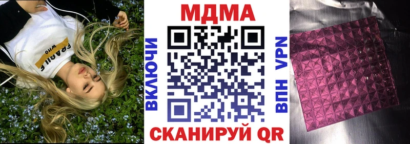 цена наркотик Талдом MDMA кристаллы