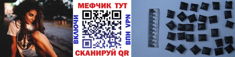 МЯУ-МЯУ mephedrone где купить наркоту Талдом