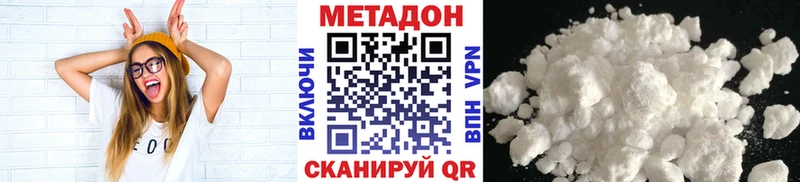 МЕГА маркетплейс  Талдом  Метадон VHQ  цена  