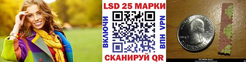 Марки 25I-NBOMe 1,8мг  закладки  Талдом 