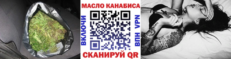 как найти   Талдом  ТГК вейп с тгк 